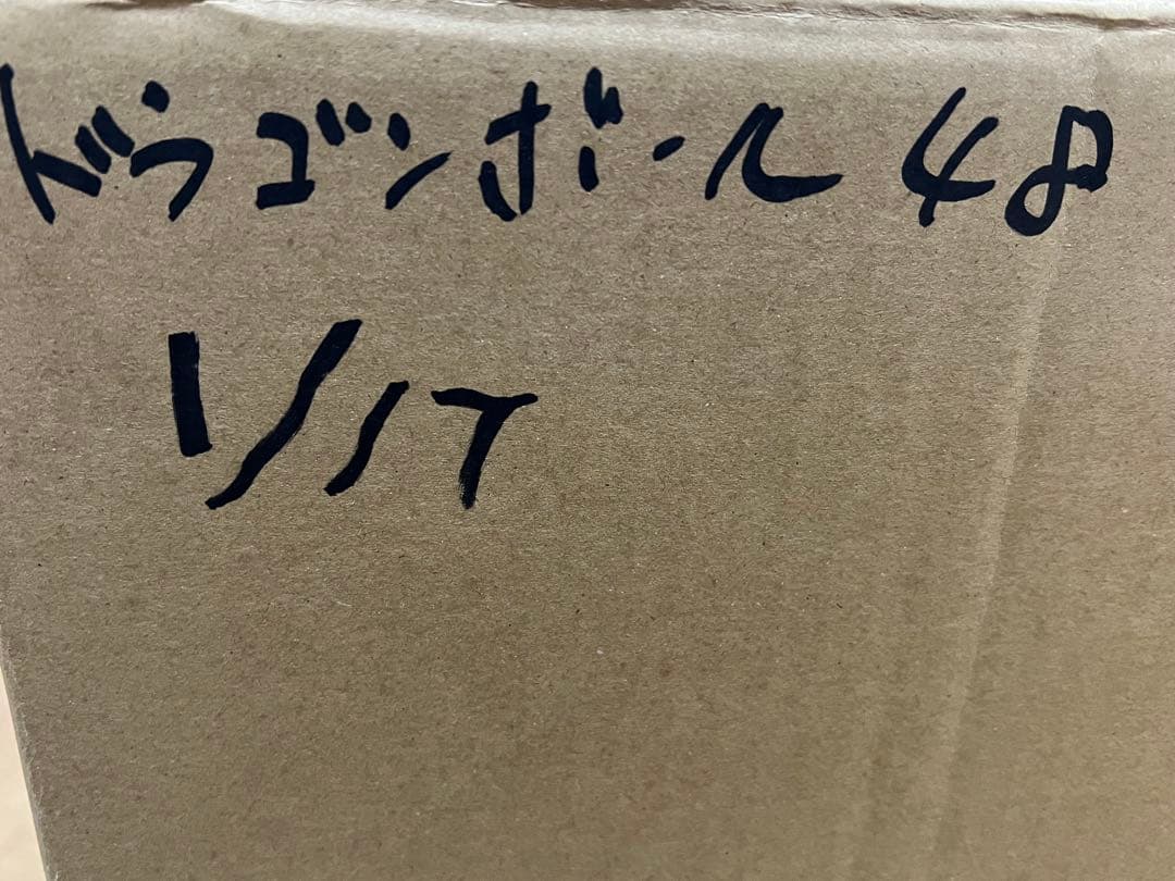 プライズフィギュア 未開封48個ドラゴンボールフィギュア まとめ売り