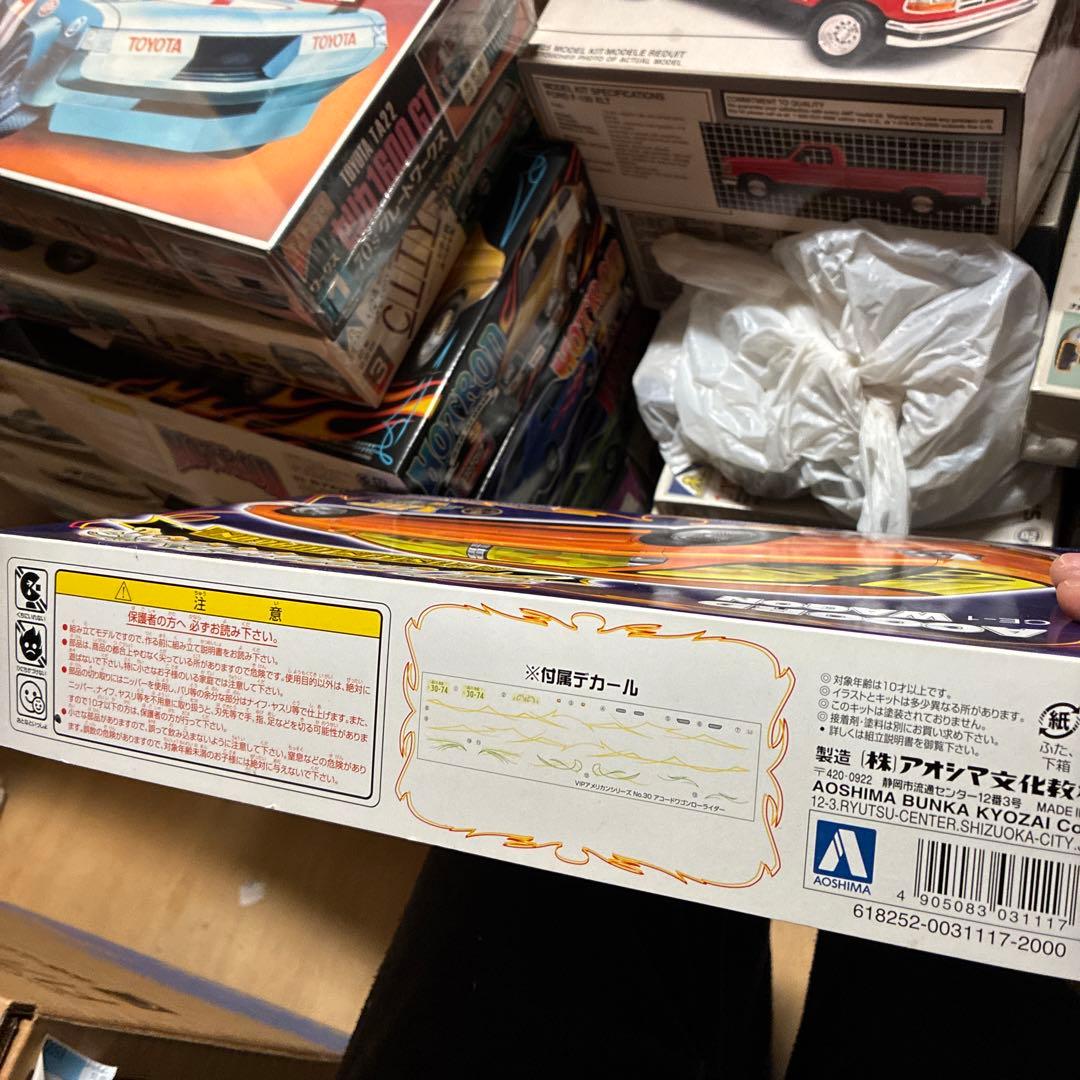 青島Acord CE-1 Wagon ローライダー