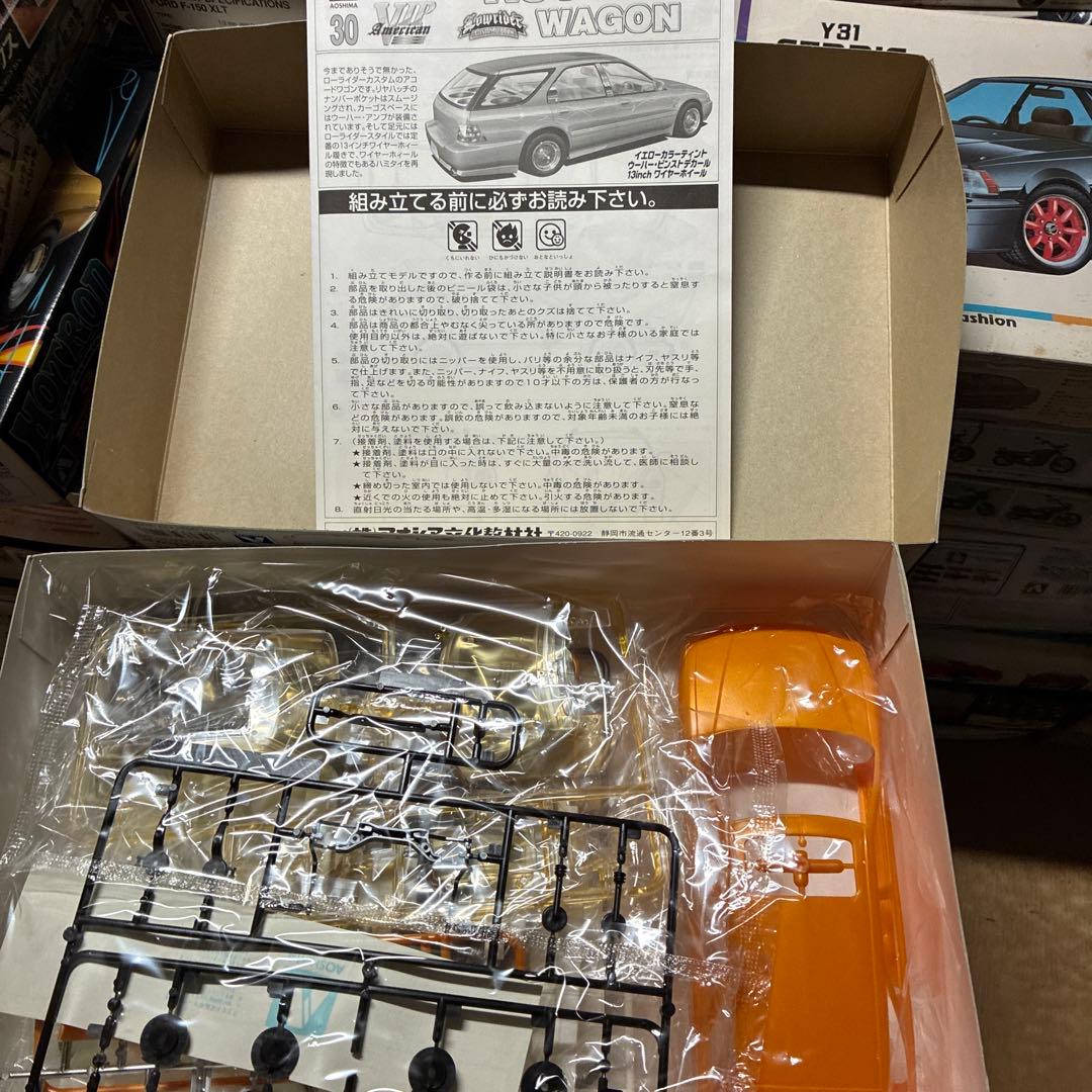 青島Acord CE-1 Wagon ローライダー