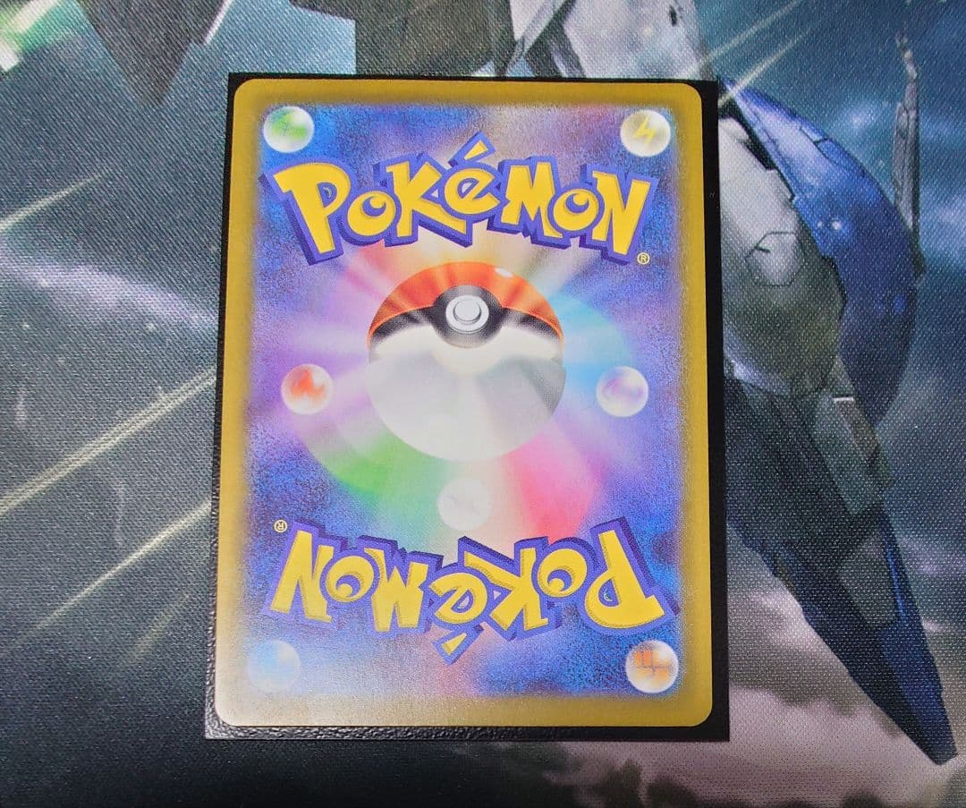 ポケモンカード　メガドリーム　ピカチュウex SAR