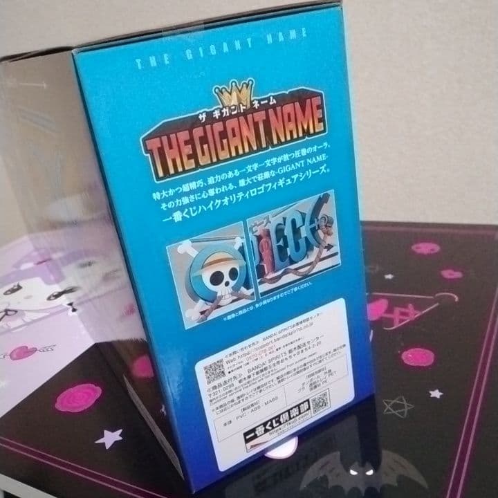 早い者勝ち　 ワンピース ドラマティックメモリーズ 　D賞 ギカントネーム