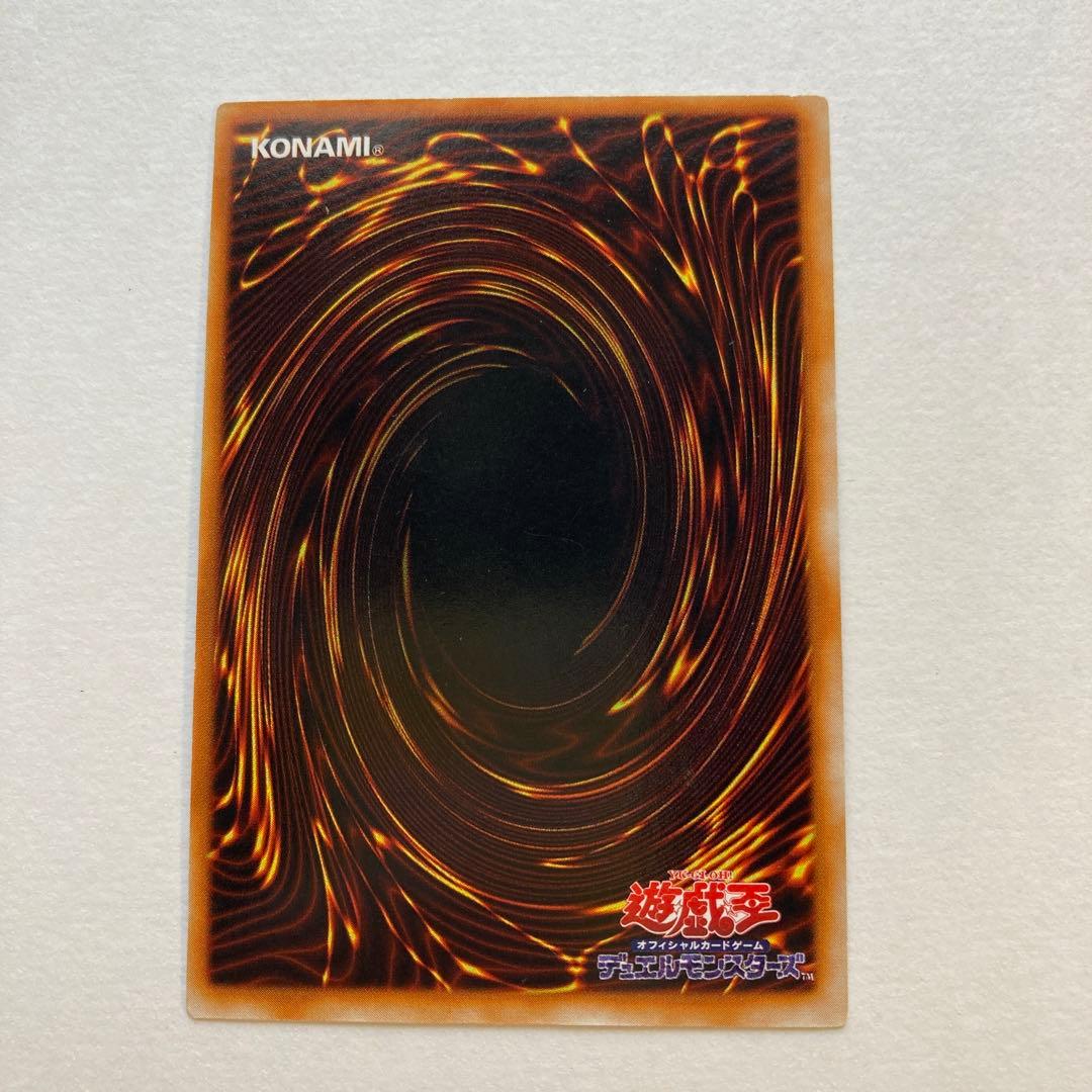 ブラック・マジシャン 2500攻撃力