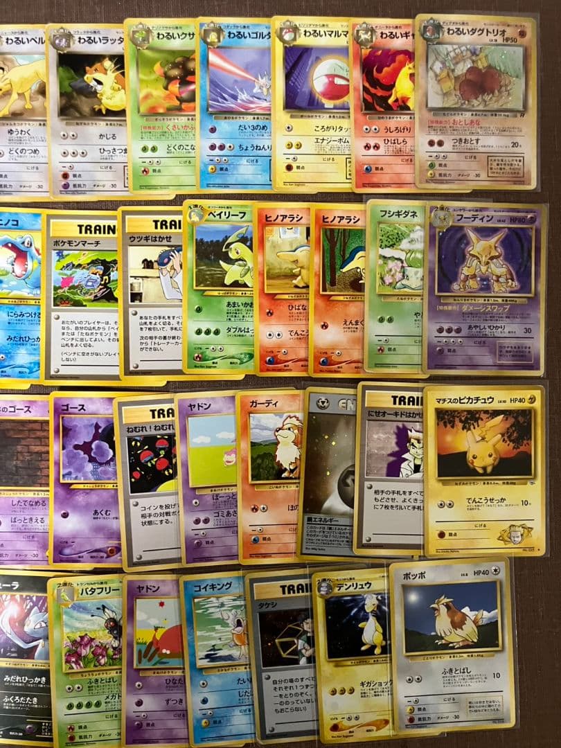 【800枚】 旧裏面のみ　ポケモンカード　超大量　引退品　まとめ売り