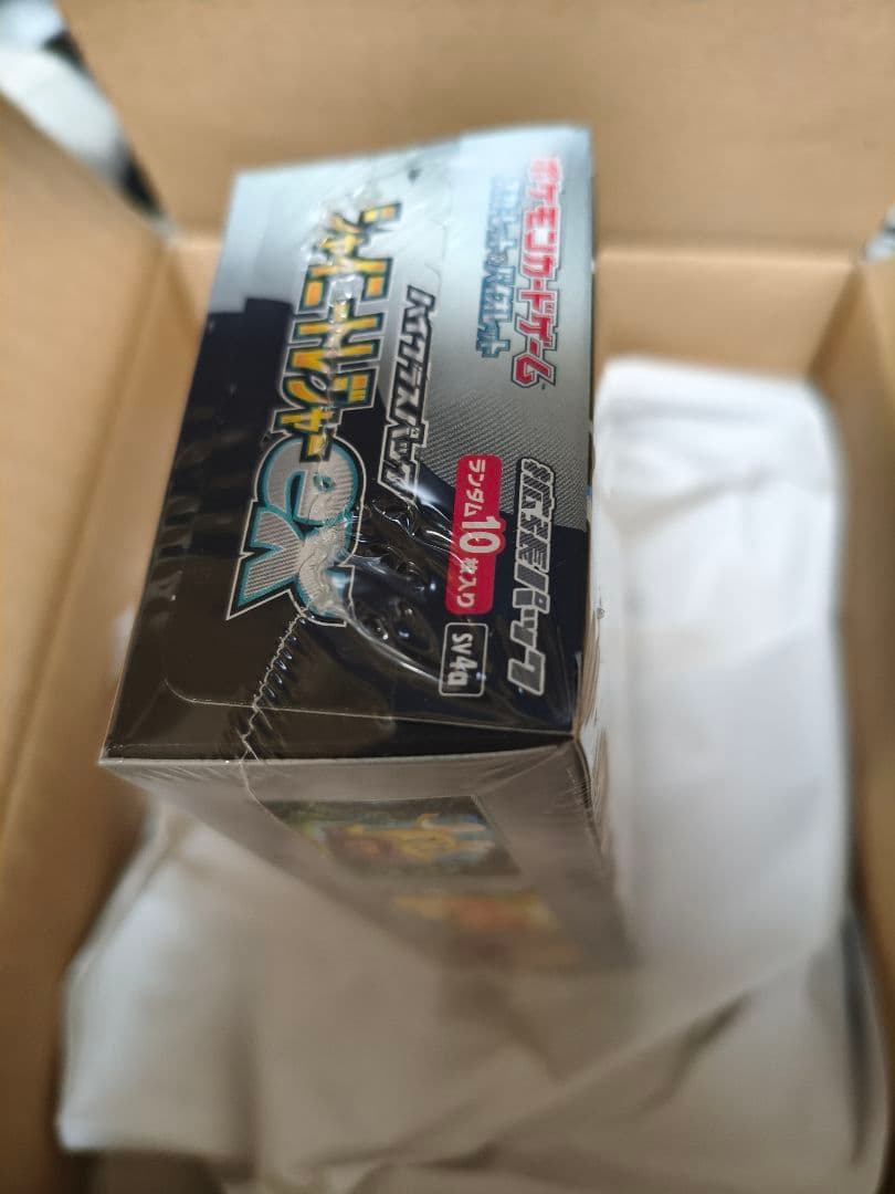 【新品未開封】シャイニートレジャーex シュリンク付き 1BOX
