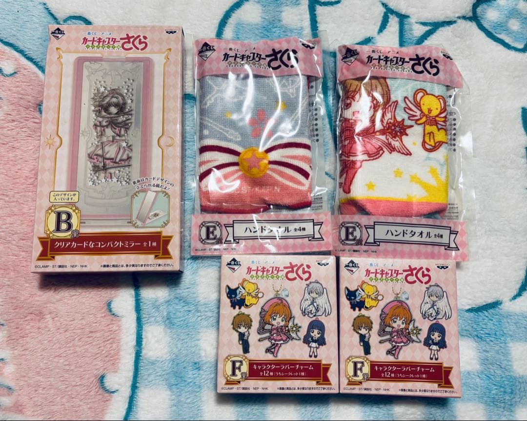 カードキャプターさくら アニメ クリアカード編 一番くじ まとめ売り