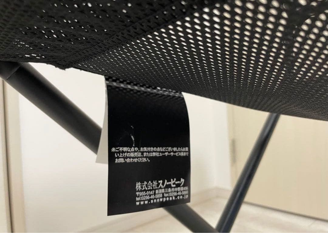 【希少】 peak FDチェア ブラック メッシュ