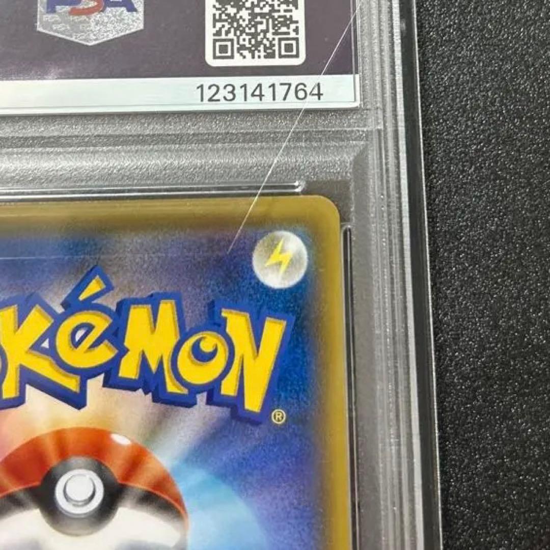 ポケモンカード　レッドのピカチュウ　20周年記念 PROMO PSA10