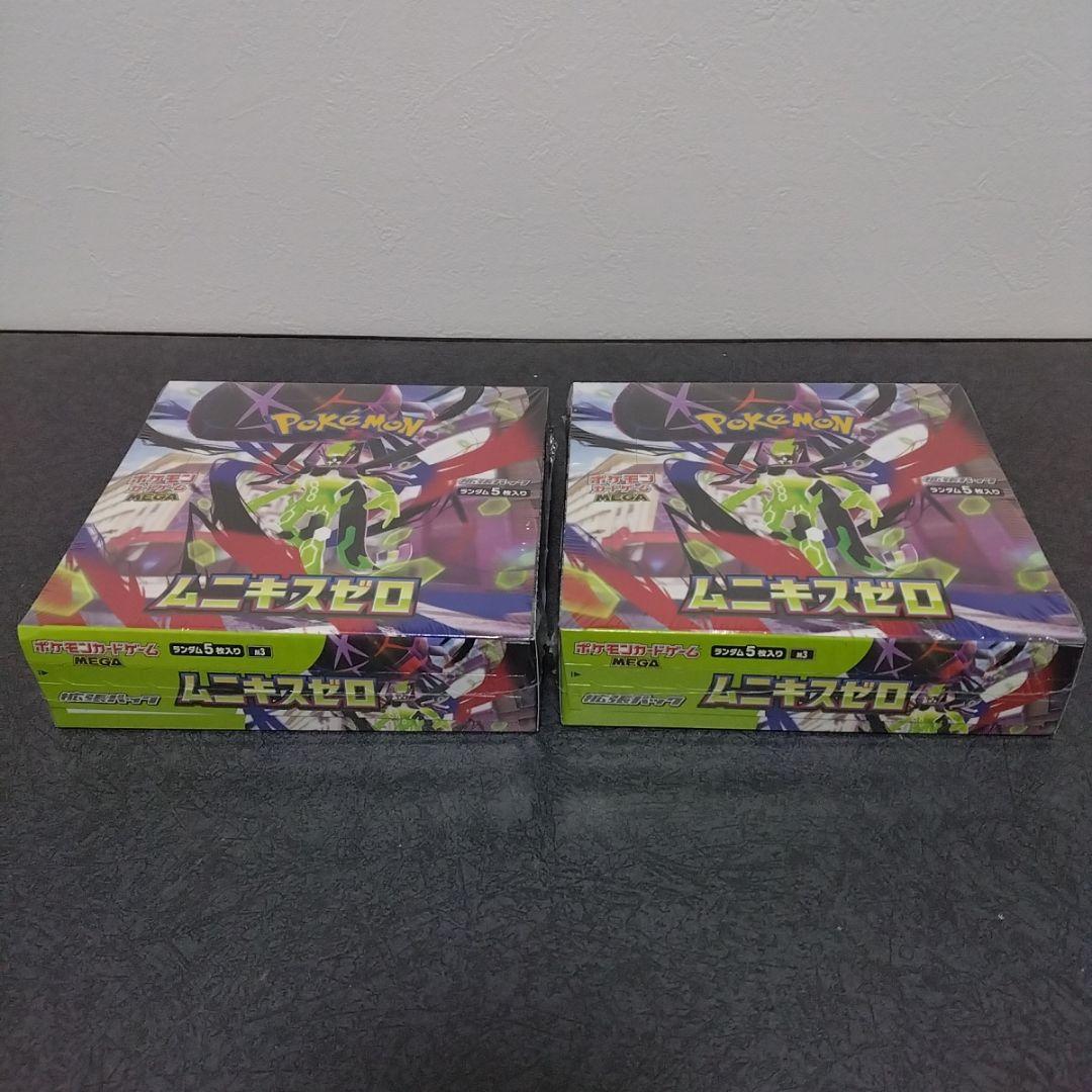 ポケモンカード ムニキスゼロ シュリンク付き 2BOX