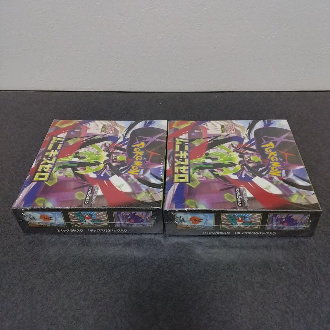 ポケモンカード ムニキスゼロ シュリンク付き 2BOX