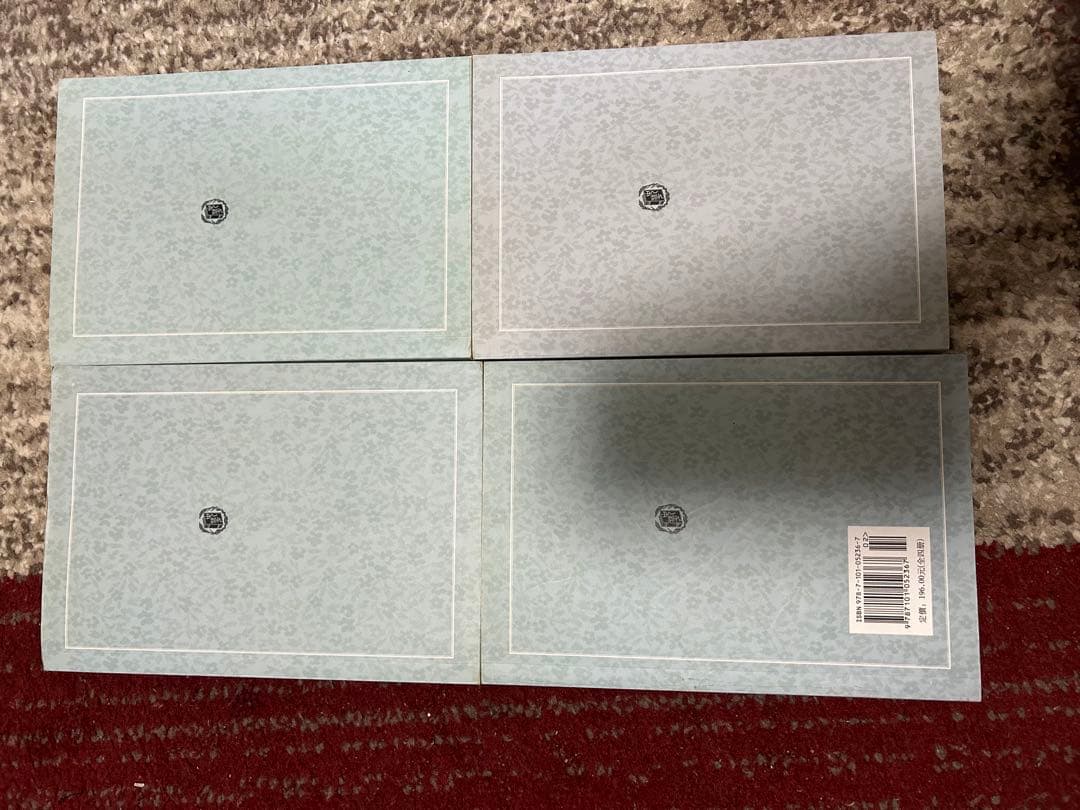 夷堅志 4冊