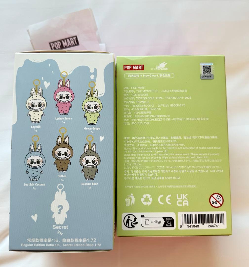 LABUBU ラブブ EXCITING MACARON 2箱　正規品　未開封