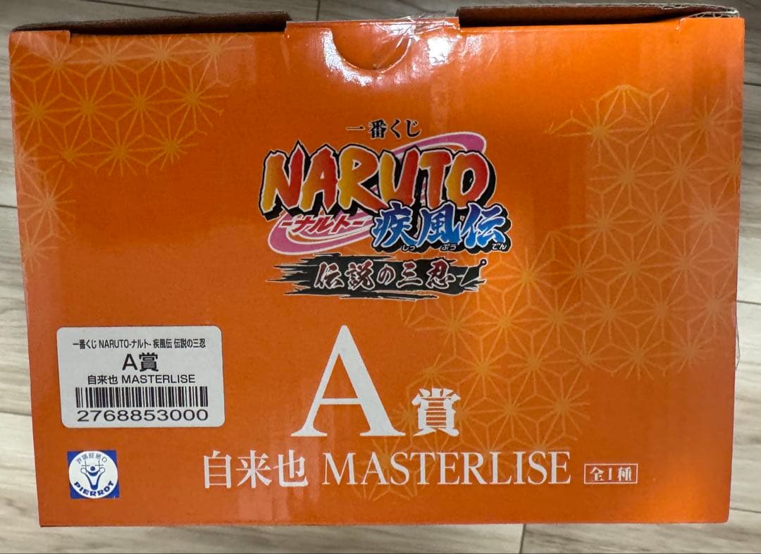 未開封品　一番くじ　ナルト 伝説の三忍MASTERLISE ABC賞