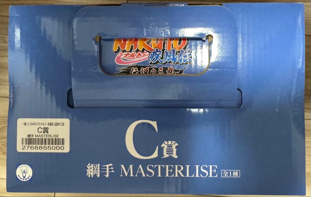 未開封品　一番くじ　ナルト 伝説の三忍MASTERLISE ABC賞
