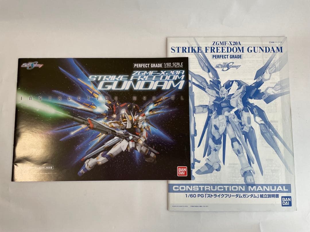 PG 1/60 ダブルオーガンダム　オーライザー 塗装済完成品