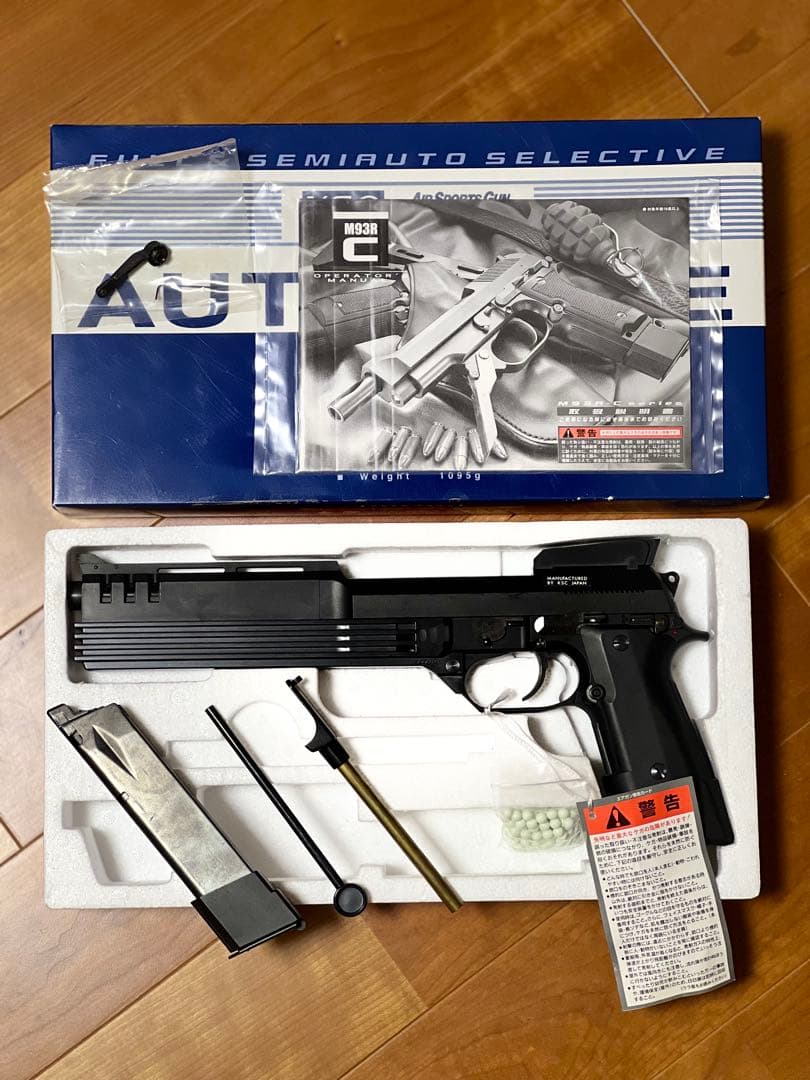 KSC AUTO9c オート9 ABS ガスブローバック