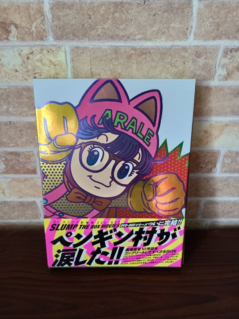 鬼*夏様 Dr.スランプ劇場版　DVD-BOX SLUMP THE BOX MO