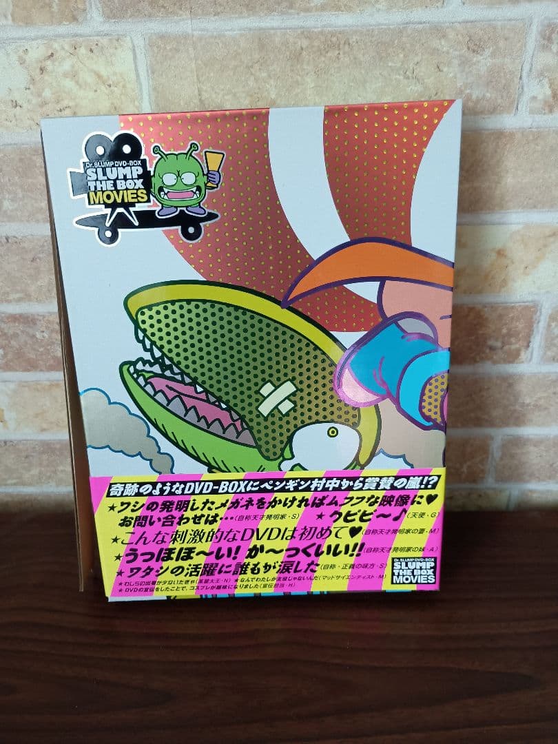 鬼*夏様 Dr.スランプ劇場版　DVD-BOX SLUMP THE BOX MO