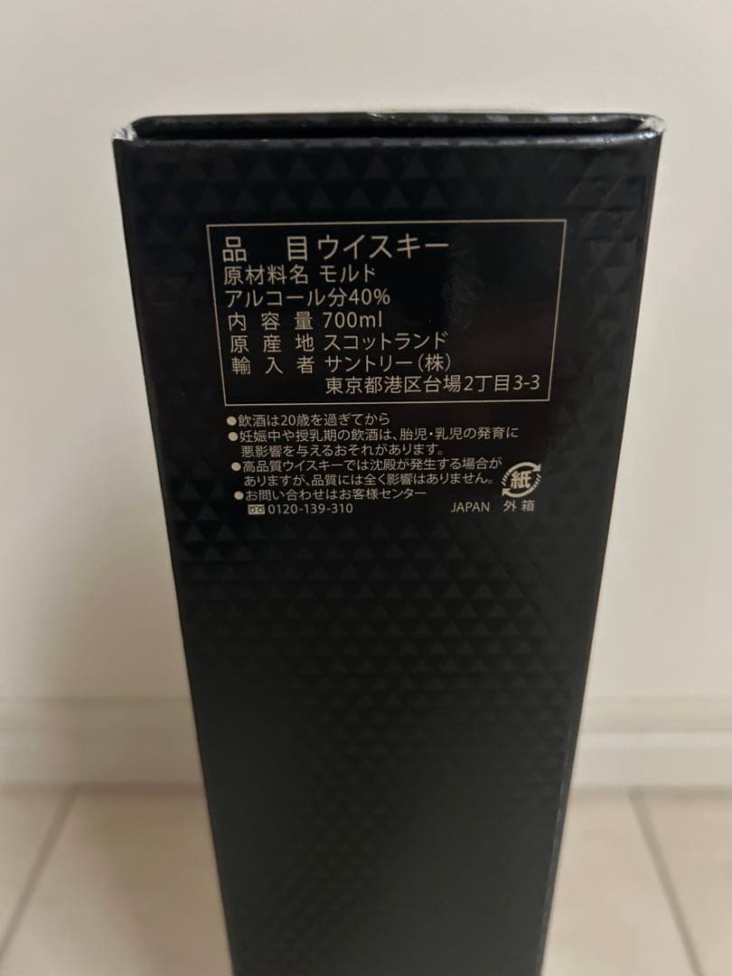The Macallan 12 Year Old シングルモルトウイスキー