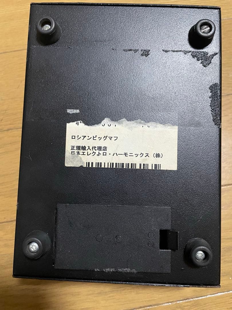 ギター BIG MUFF