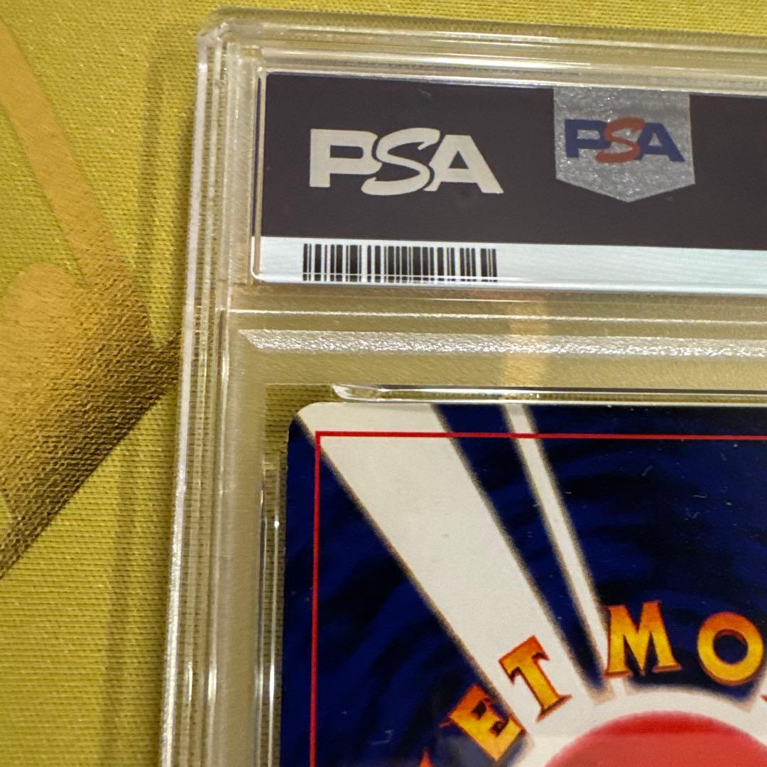 ひかるミュウ_旧裏 PSA5 コロコロコミック おまけカード PROMO