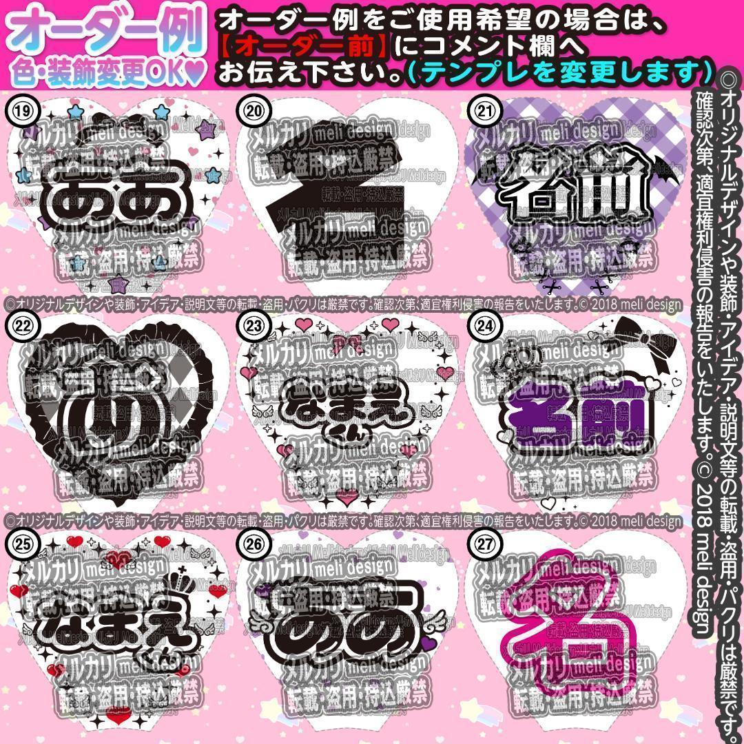 ;希子様⑅/22