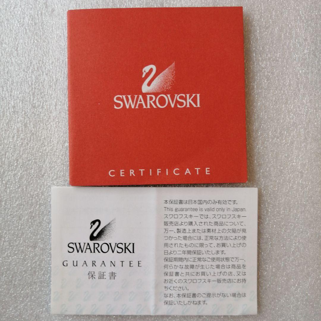 スワロフスキー　SWAROVSKI　クリスマスツリー