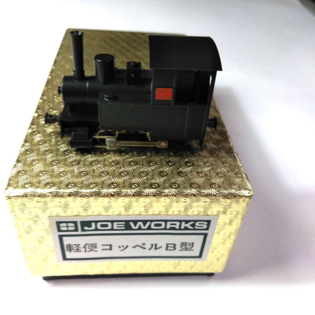 乗工社　HOナロー(9m/m) 軽便コッペルB型　塗装済み完成品