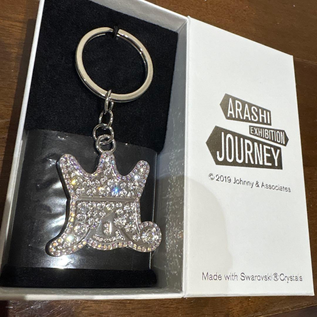 嵐を旅する展覧会 スワロフスキー シルバー 赤 5×20 記念品 フォトフレーム