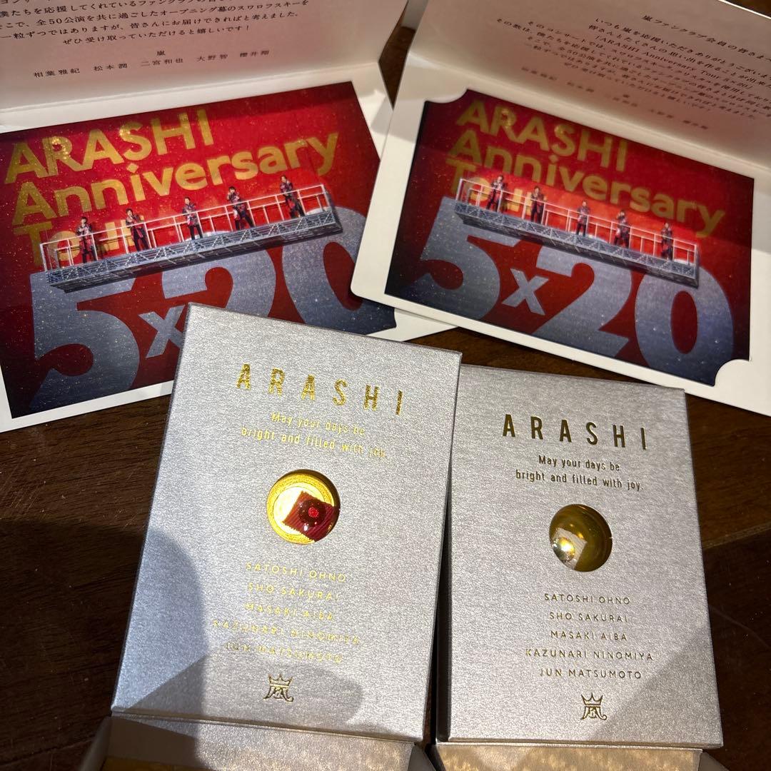 嵐を旅する展覧会 スワロフスキー シルバー 赤 5×20 記念品 フォトフレーム