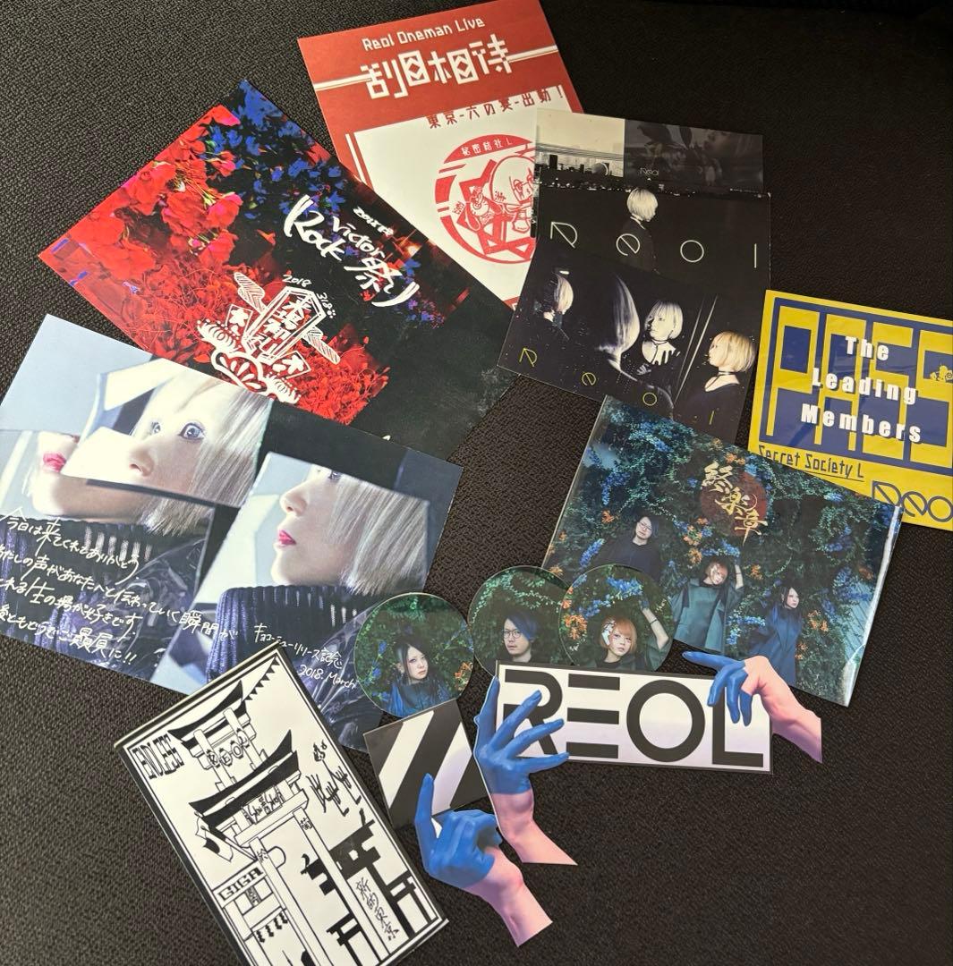 Reol グッズ