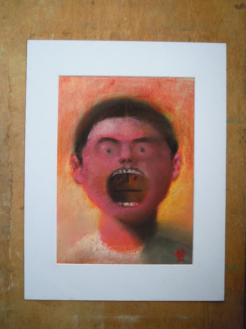 阿吽