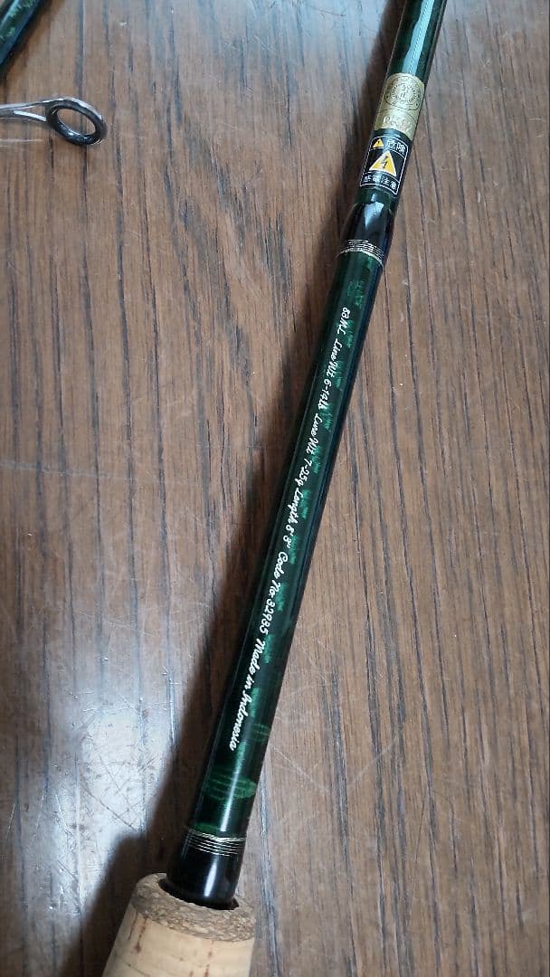 シマノ カーディフ XT 83 ML SHIMANO CARDIFF