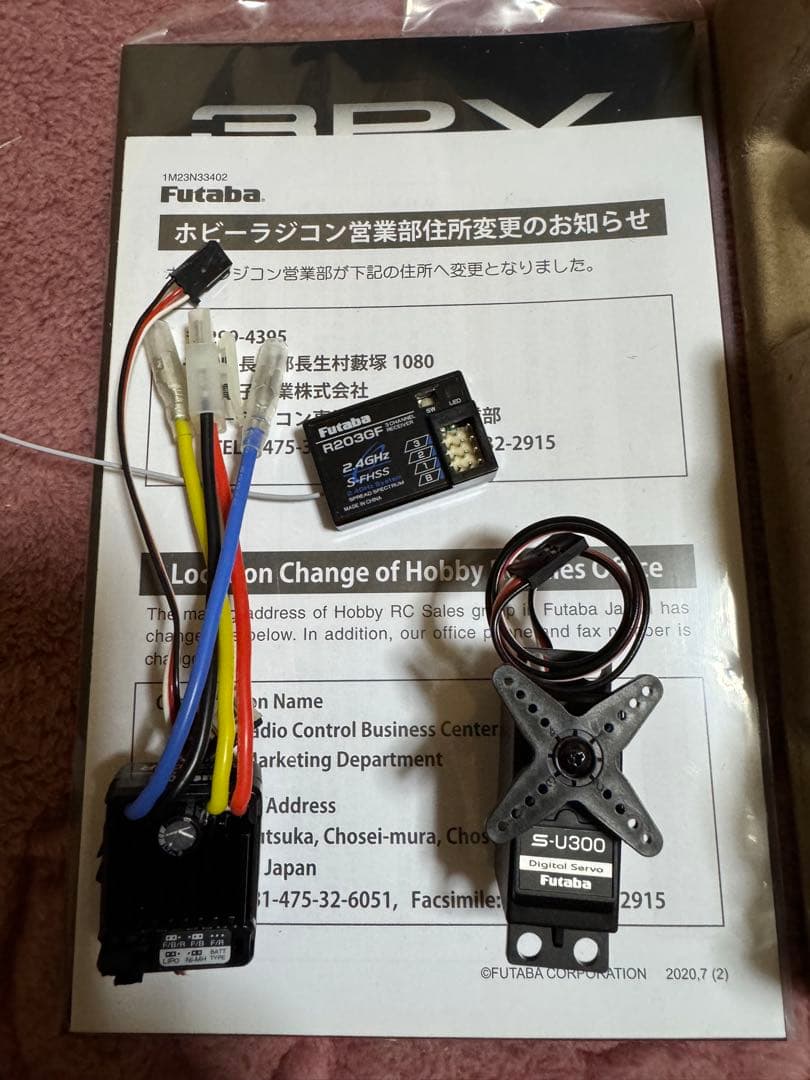 フタバプロポセット　3PV-203GF-U300/MC340CR 新品