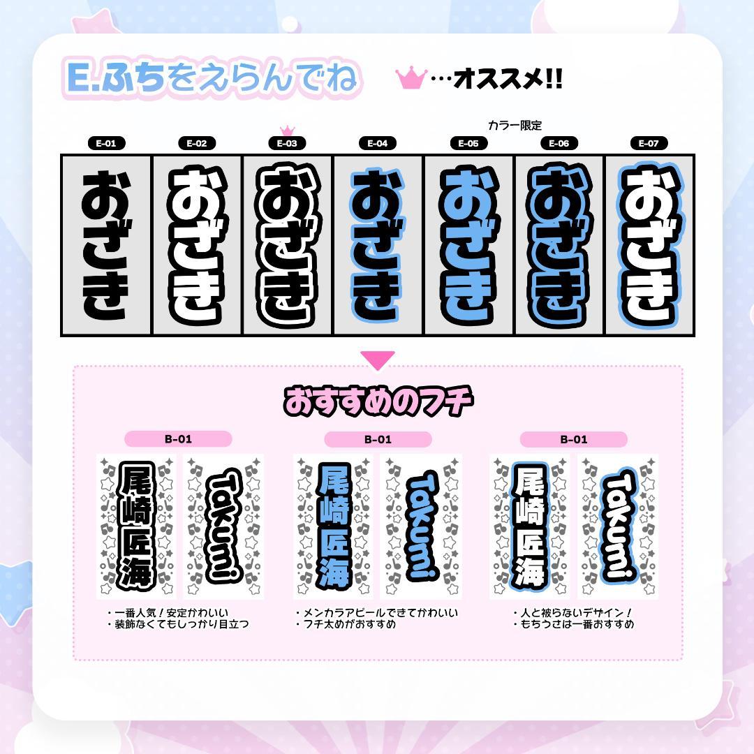 【超絶かわいい♡】人と被らないキンブレシート オーダーページ୨୧✧