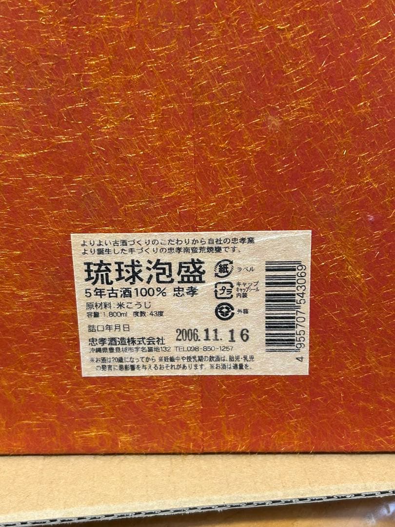 ⭐️じゅんじゅん ⭐️ 　　詰口2006年