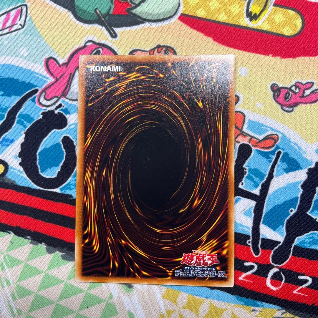 遊戯王　真紅眼の闇竜　レリーフ　W6S-JP001