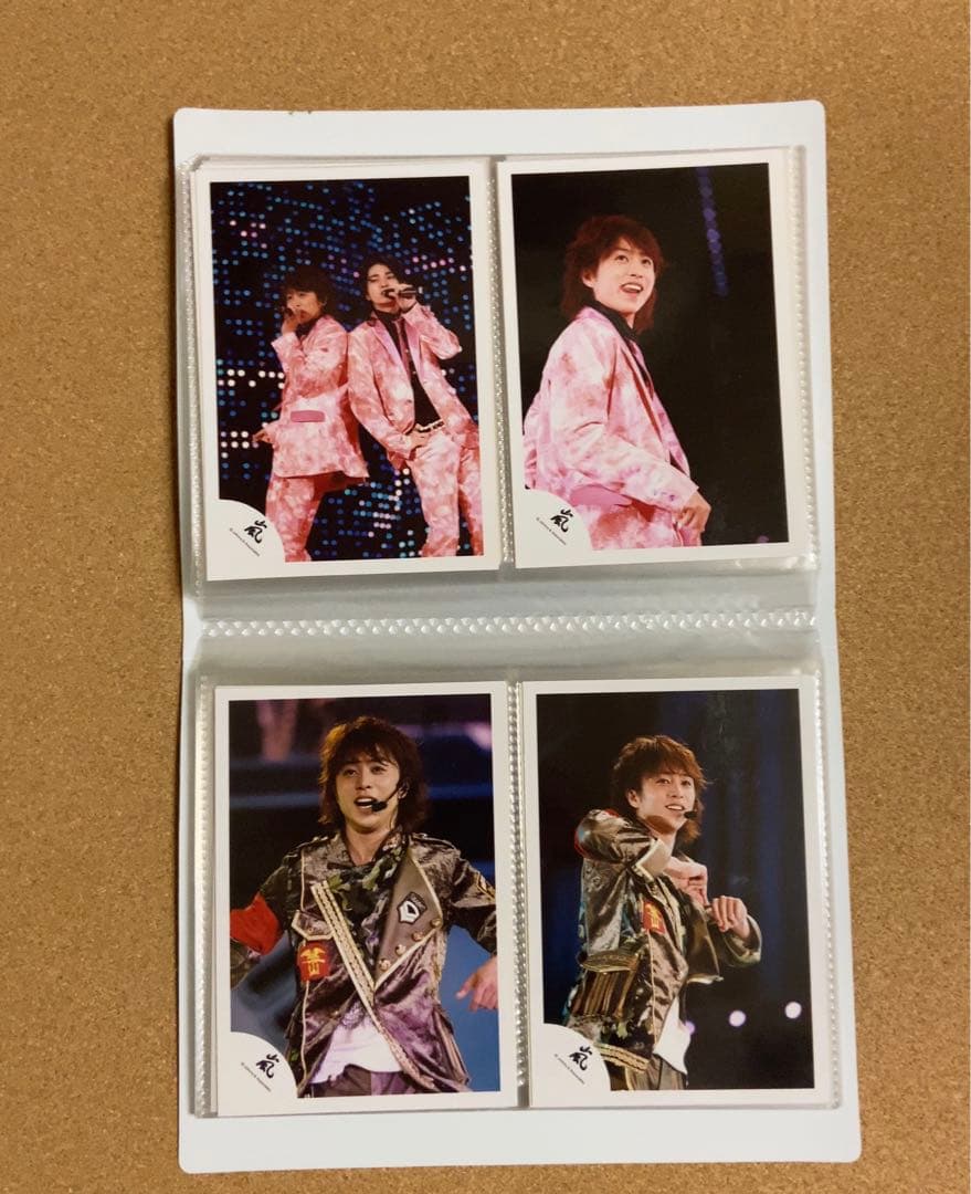 嵐公式写真