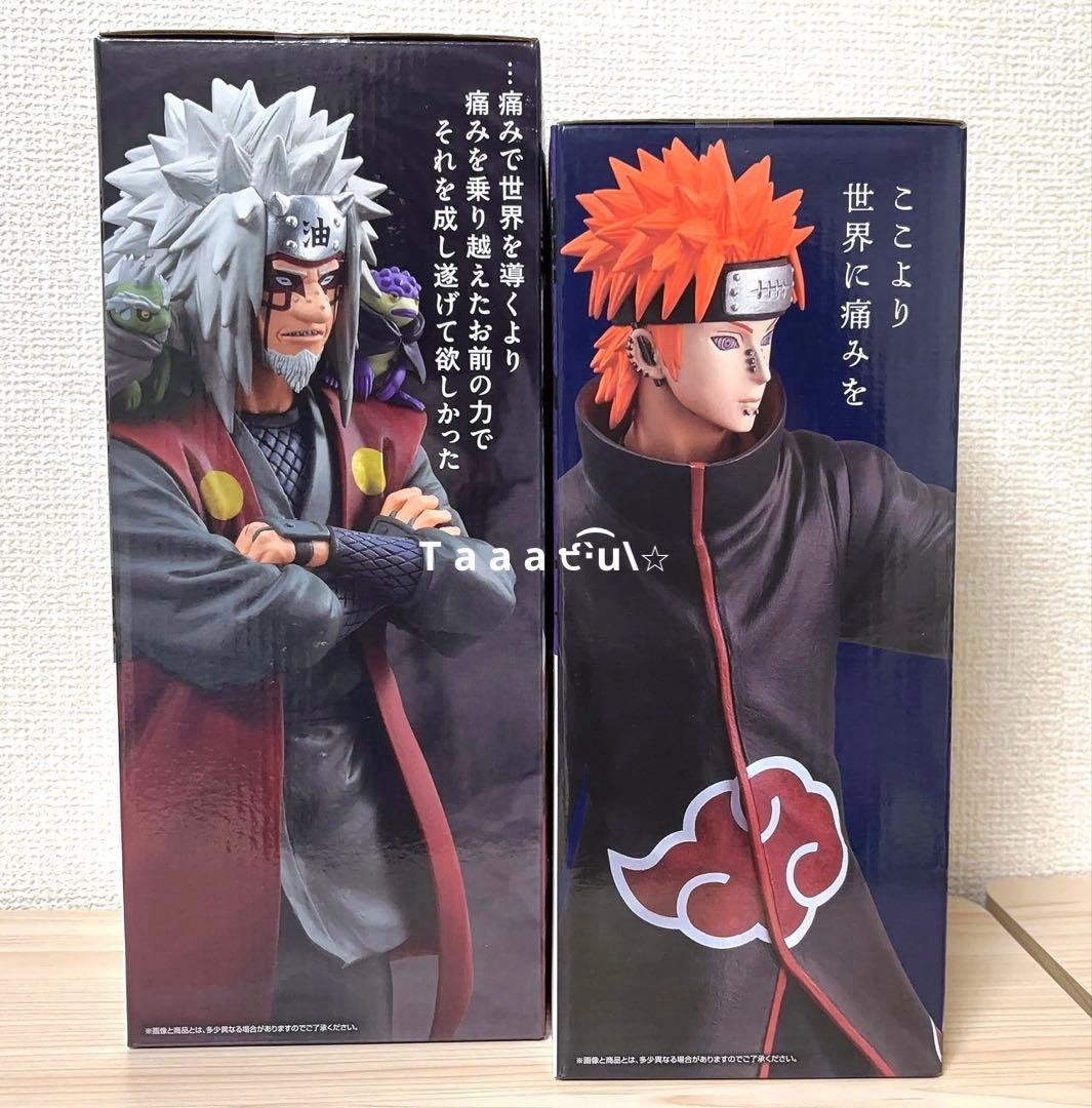 NARUTO ナルト 一番くじ 自来也 ペイン 2点セット