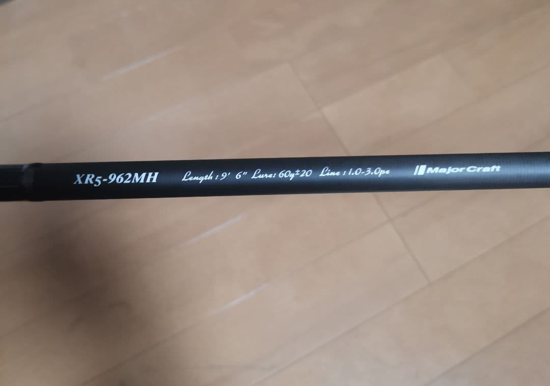 メジャークラフト　クロスライド5G　XR5-962MH