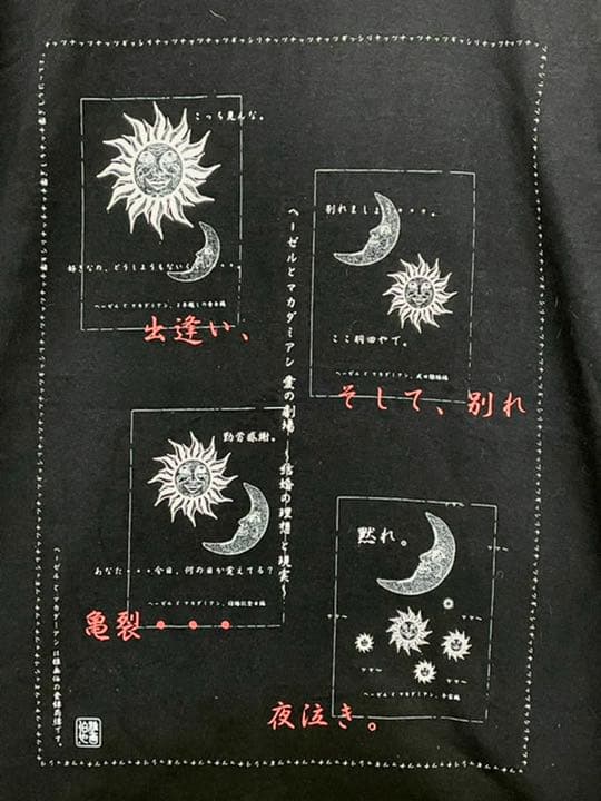 【MIYAVI】Tシャツ