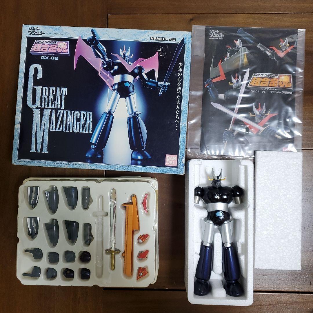 超合金魂　マジンガーZ　グレートマジンガー