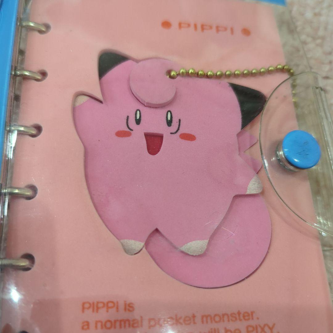 【激レア】レトロ☆ ポケモンスケジュール帳バインダー
