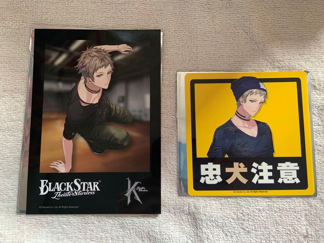 【ブラスタ】ブラックスター　ギィ　グッズ　まとめ