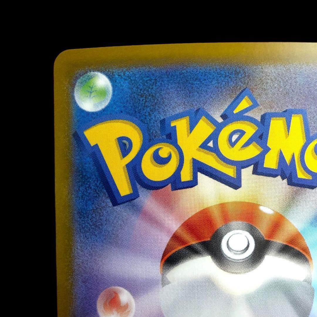ポケモンカードゲーム【ロケット団のファイヤーex ⑬】124/098 SAR