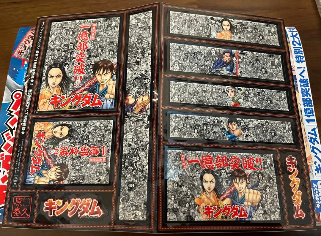 キングダム　フィギュアーツ　信　どこスタ　王騎　他　まとめうり　新品　中古