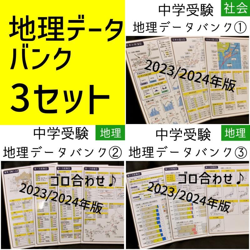 rinrin様 リクエスト 8点 まとめ商品