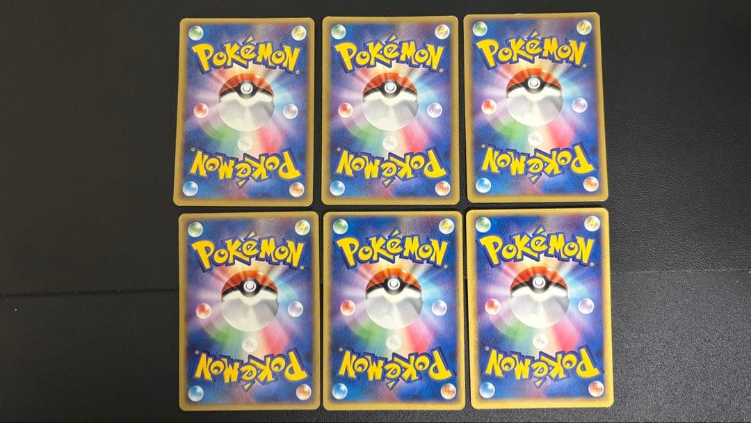 【激レア】ポケモンカード ポケパーク全14種まとめ売り