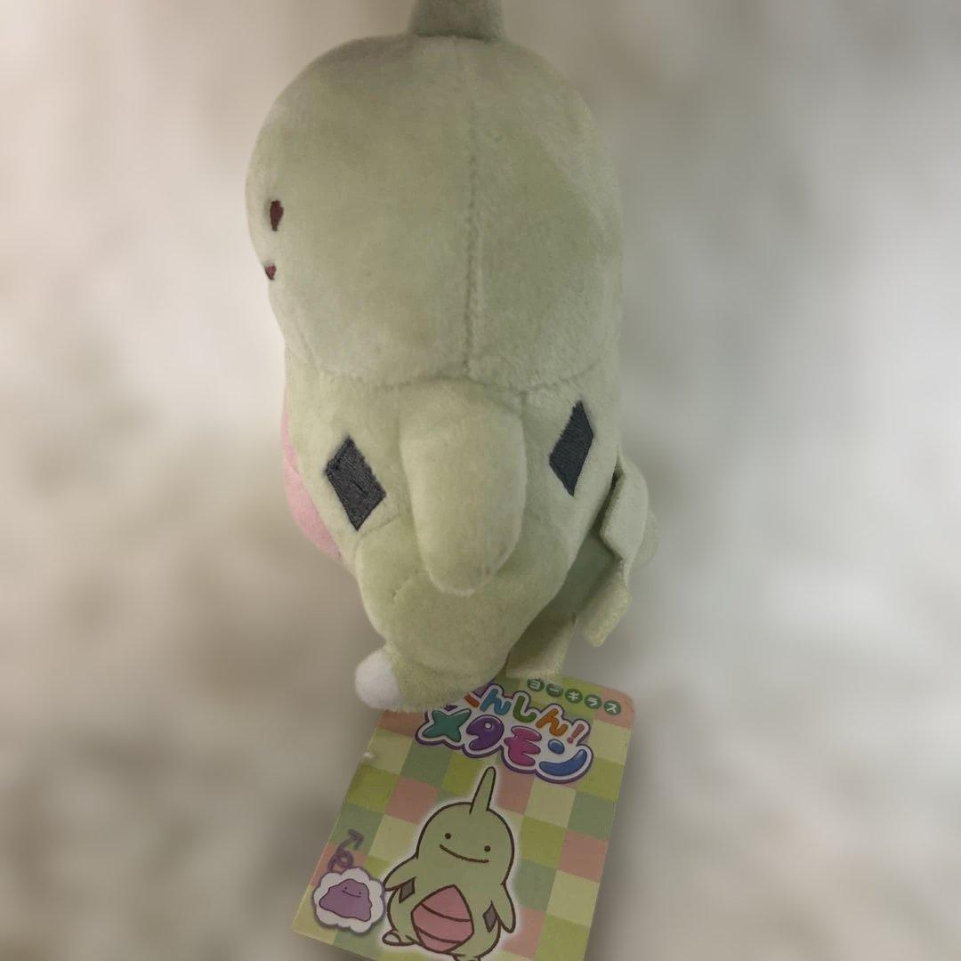 ヨーギラス ポケモン ぬいぐるみ 変身 メタモン マスコット ぬいぐるみ