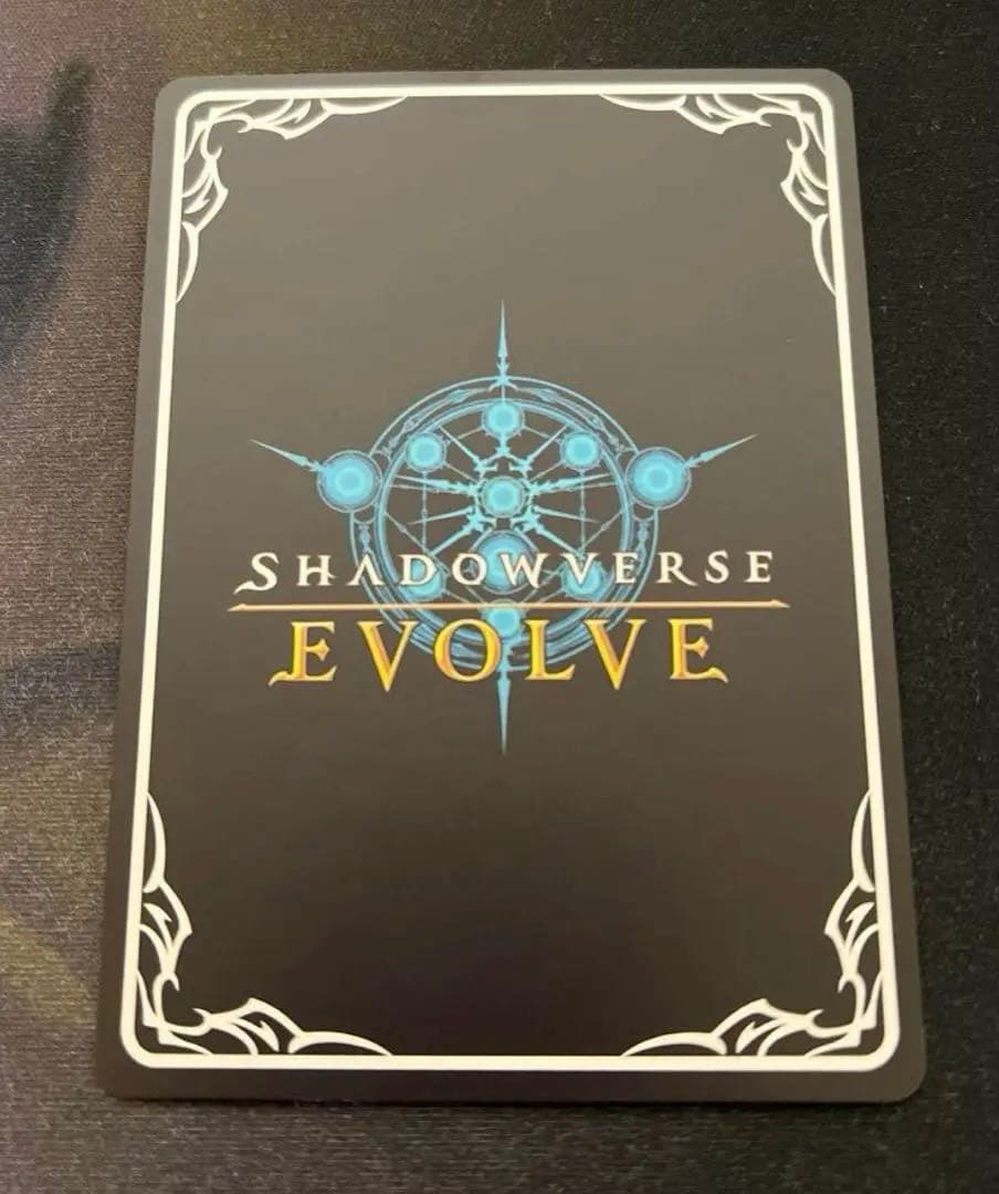 シャドウバース シリアルナンバーPRカード スペシャルウィーク