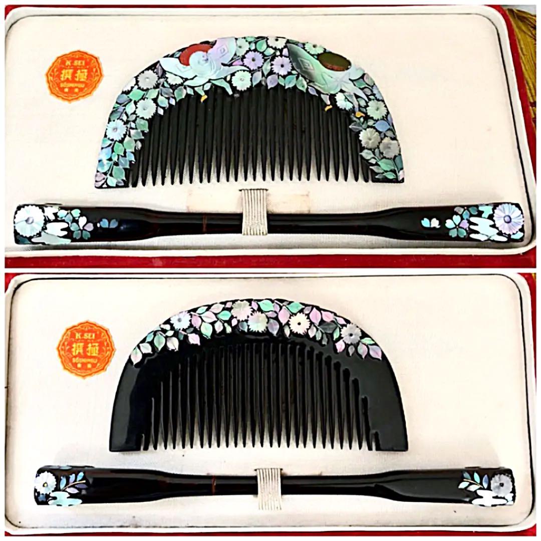 木製 天阿 草花 螺鈿 青貝 蒔絵 櫛、笄(こうがい) セット